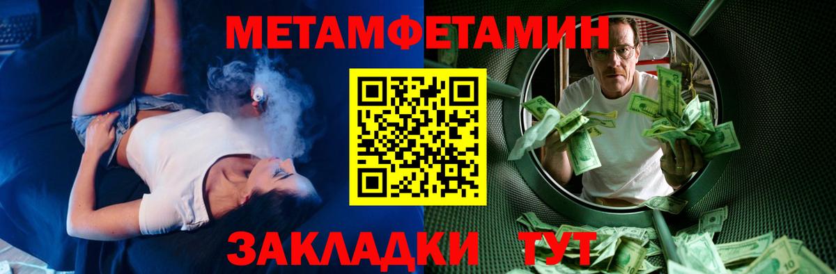 Минусинск  АМФЕТАМИН  Вход с VPN  АМФЕТАМИН VHQ 