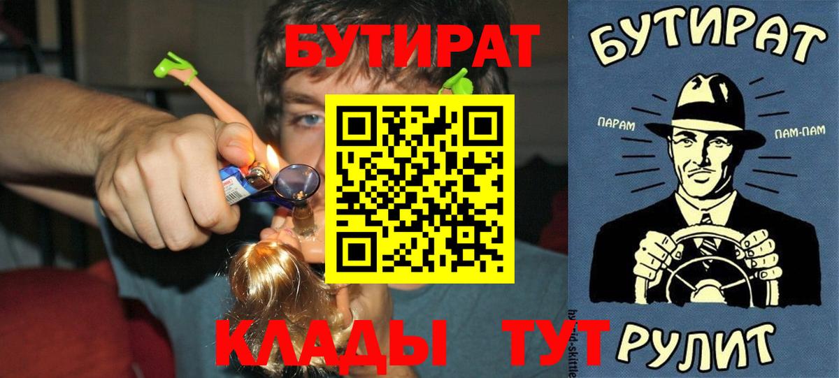 ГАШ Минусинск