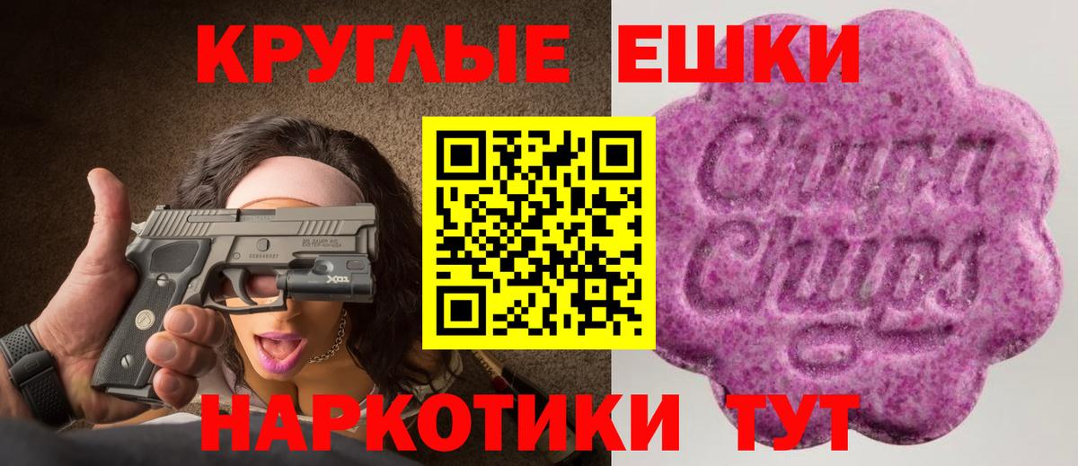 ЭКСТАЗИ Cube Минусинск