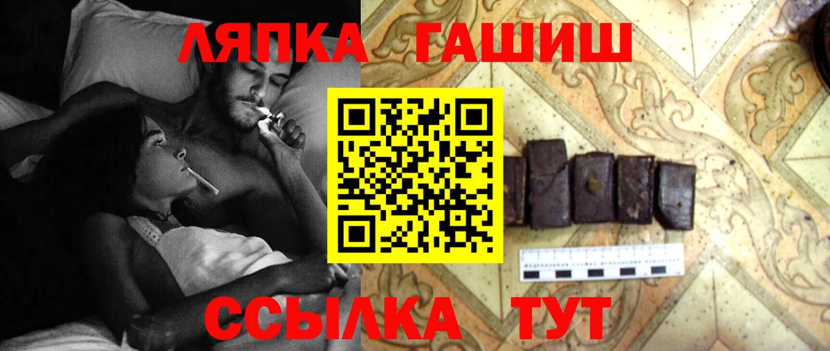 Гашиш  Вход с VPN  Минусинск  Гашиш Premium  Гашиш 40% ТГК 