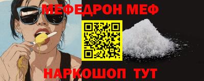 PSILOCYBIN Шебекино
