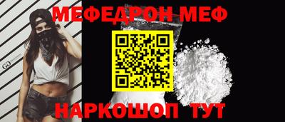 PSILOCYBIN Шебекино