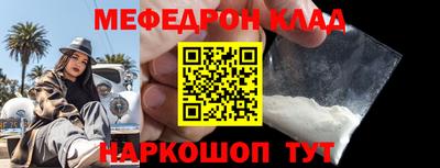 крисы Шелехов