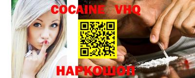 крисы Шелехов