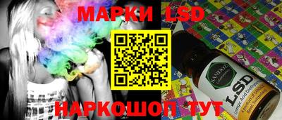 PSILOCYBIN Шебекино