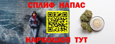 а пвп мука Шахты