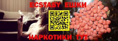 а пвп мука Шахты