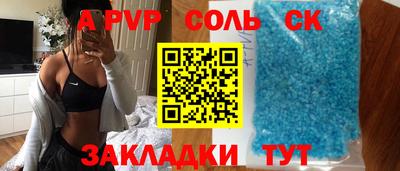 крисы Шелехов