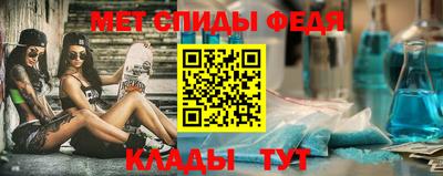 крисы Шелехов