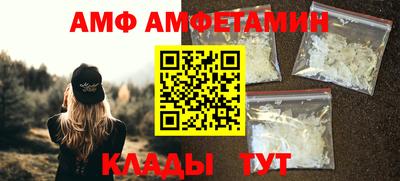 PSILOCYBIN Шебекино