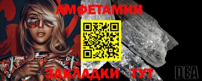 а пвп мука Шахты