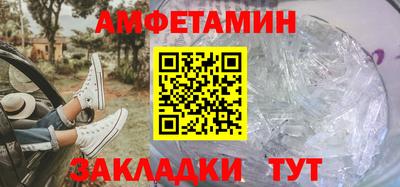 крисы Шелехов