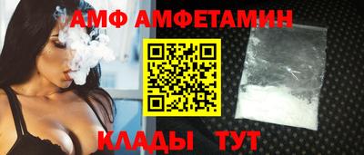 а пвп мука Шахты