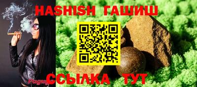 крисы Шелехов