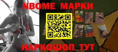 крисы Шелехов