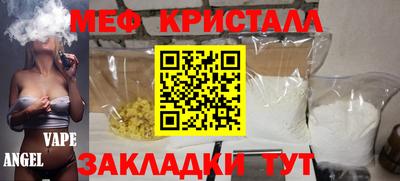 а пвп мука Шахты
