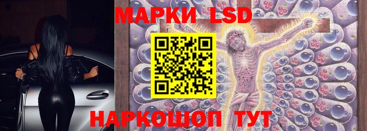 Лсд 25 экстази ecstasy  omg ССЫЛКА  Минусинск  Вход с VPN  Лсд 25 экстази ecstasy 