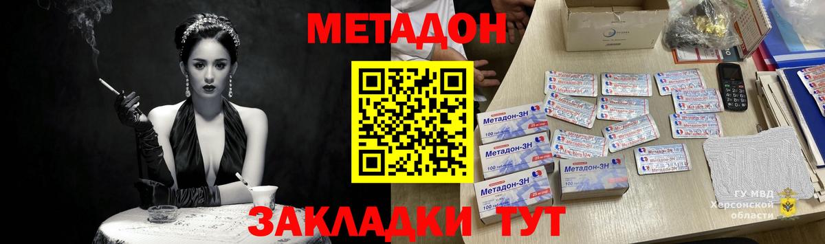 Меф кристаллы  МАРИХУАНА  КЕТАМИН  COCAIN  Гашиш  Минусинск  Вход с VPN  ГАШИШ 
