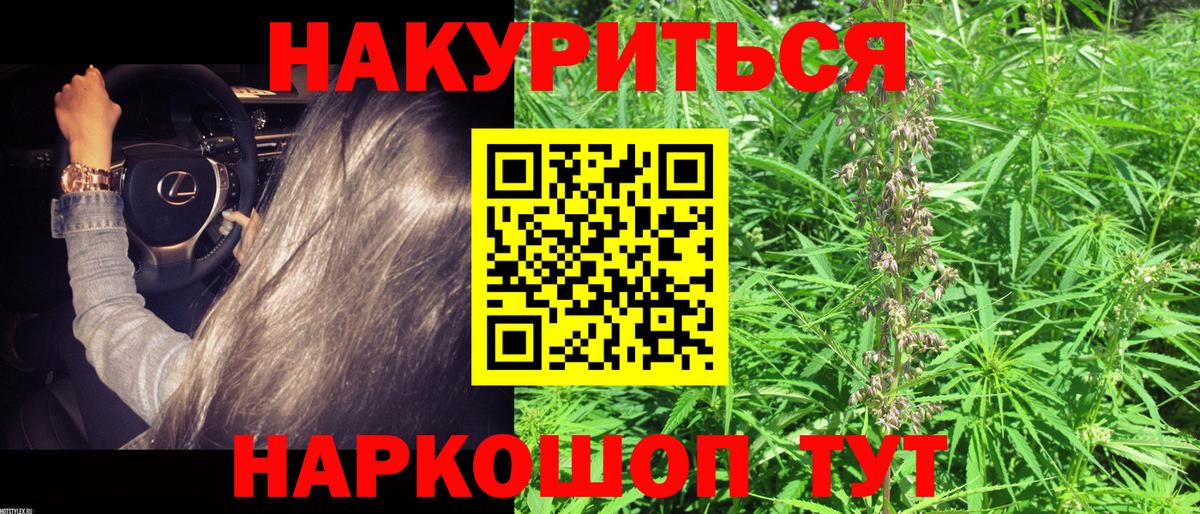 Конопля SATIVA & INDICA Минусинск
