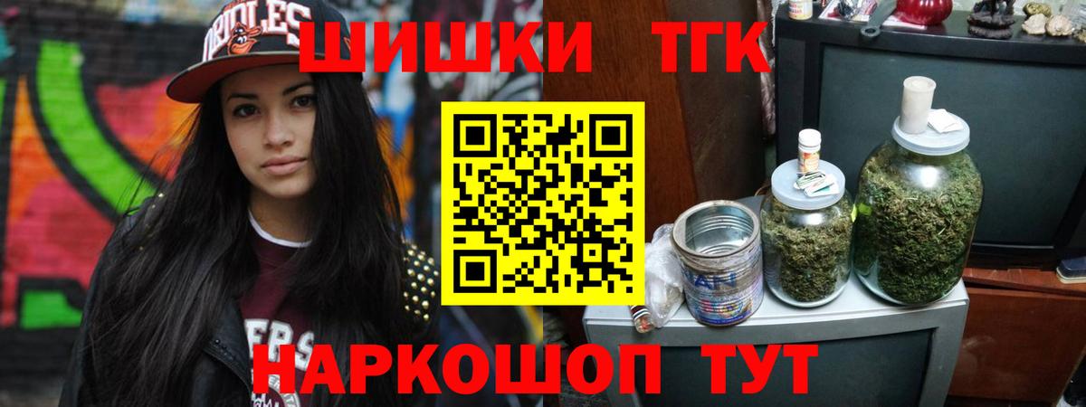 Бошки Шишки тримм  Шишки марихуана марихуана  Вход с VPN  МАРИХУАНА AK-47  Минусинск 